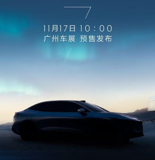 重庆4极氪汽车发布智能汽车全域AI，比亚迪的未来服务提升用户体验